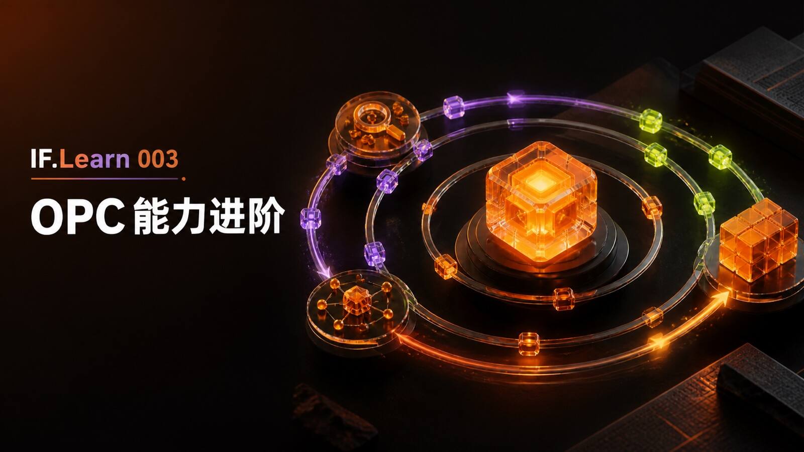 快速上手办公小浣熊